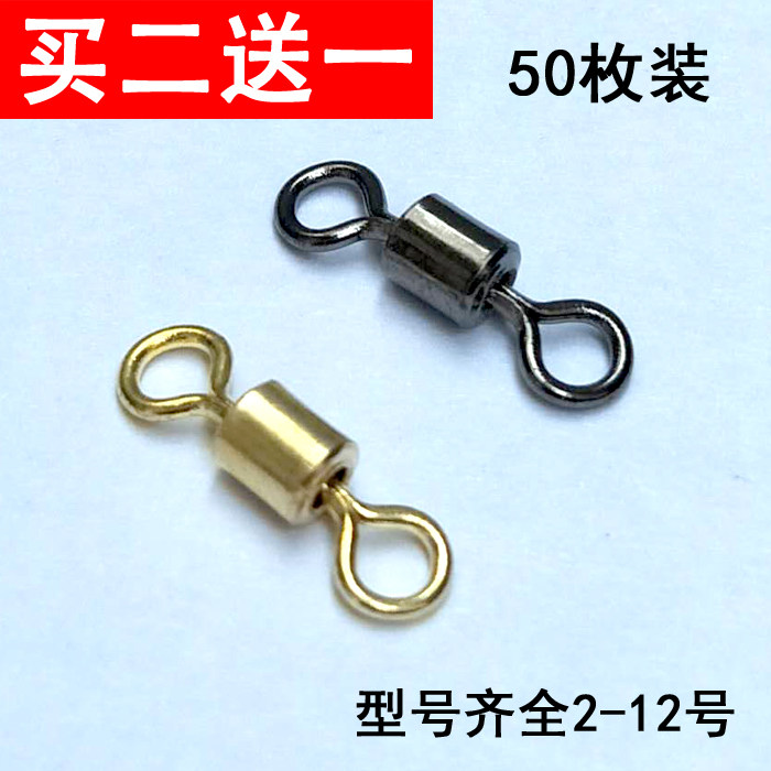 8字环美式八字环连接器金色强力转环钓鱼用品线组小配件渔具包邮