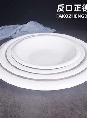 酒店纯白陶瓷餐具沙拉圆形正德盘