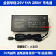 全新华硕280W240W200W180W 14A充电源适配器小方口 12A 20V 10A9A