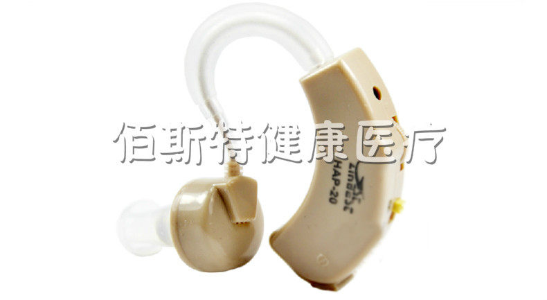 先霸HAP-20耳挂式声音放大器