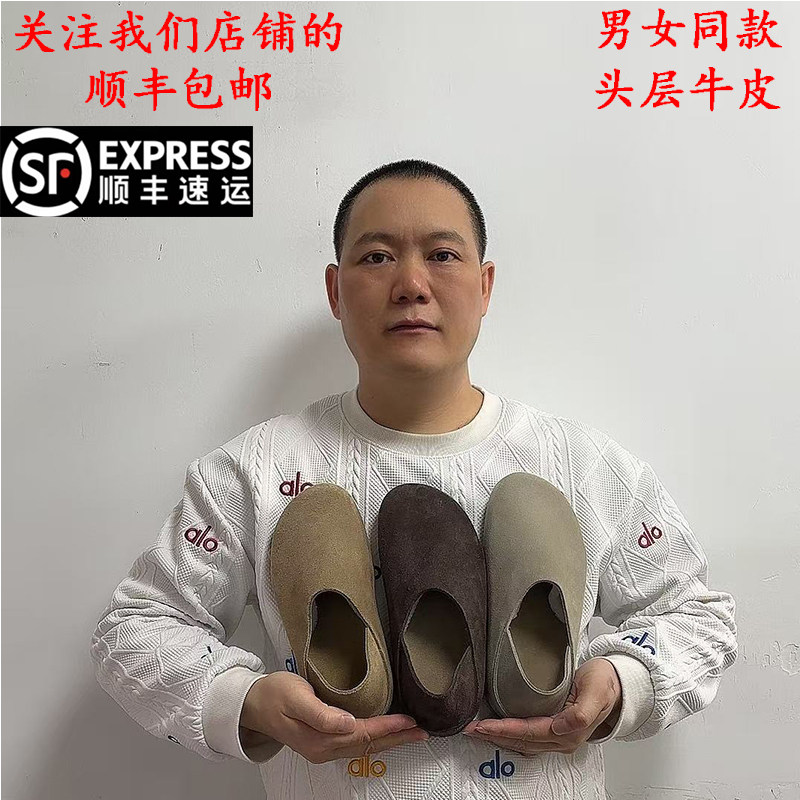 2026新款头层牛皮男女复古厚底勃肯懒人真皮单鞋