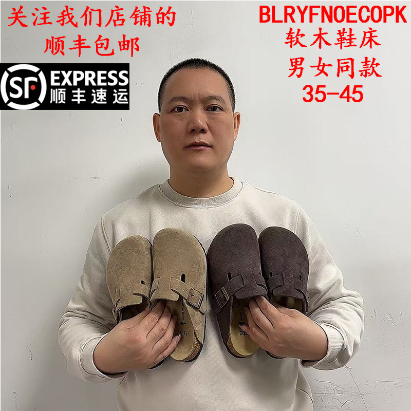 真软木，头层牛皮，勃肯鞋男女同款厚底包头拖鞋外穿BLRYFNOECOPK
