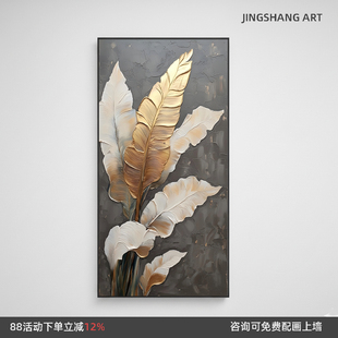 大芬村手绘生财油画金叶子客厅餐厅高级感玄关挂画 六叶凝辉