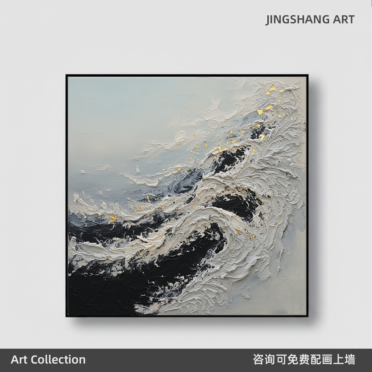 《金来》大芬村手绘生财油画办公室客厅沙发餐厅高级感玄关挂画