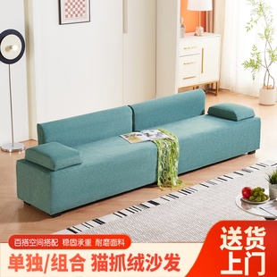 客厅极简猫抓绒布直排沙发现代简约民宿酒店小户型窄版靠背小沙发