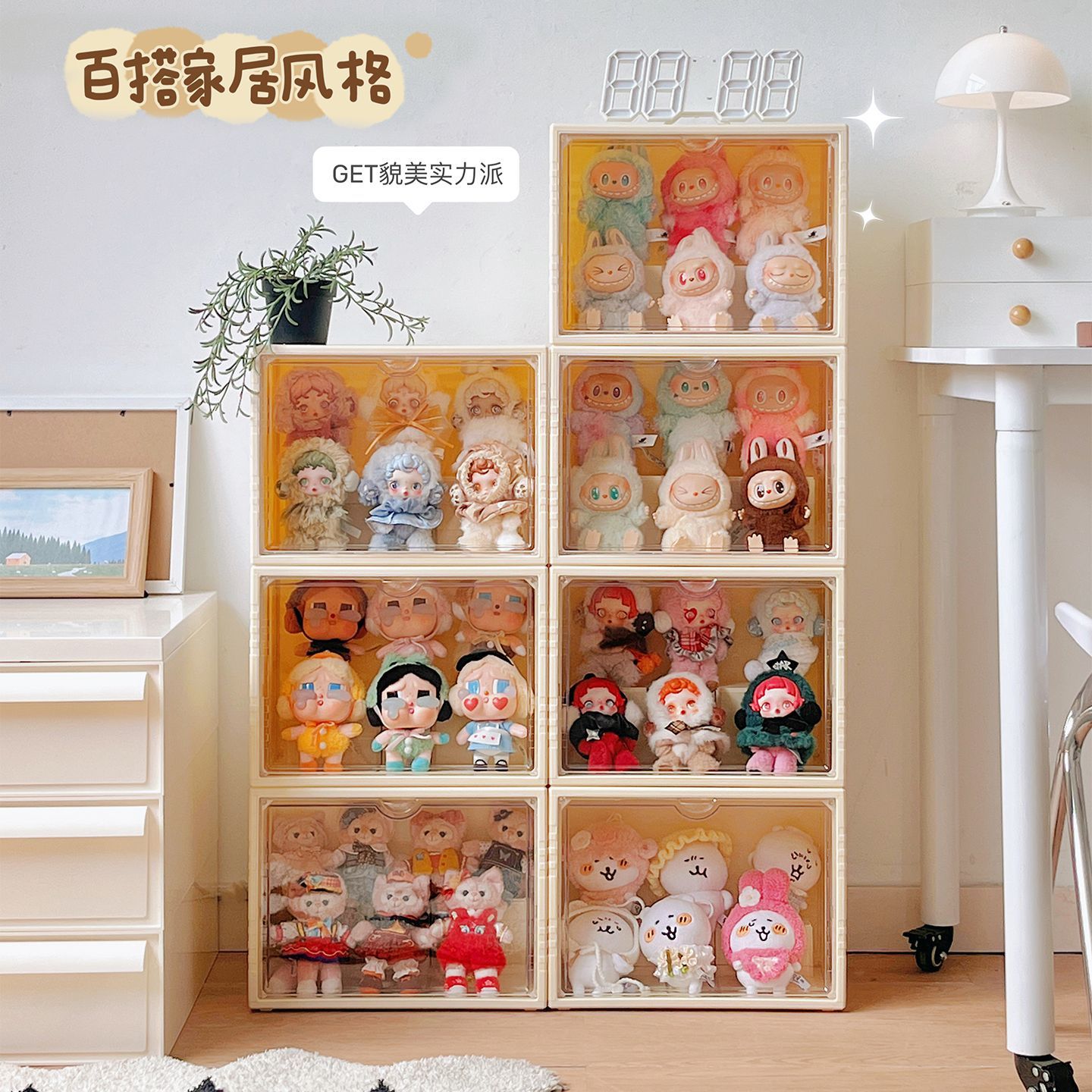 labubu透明盲盒收纳展示架