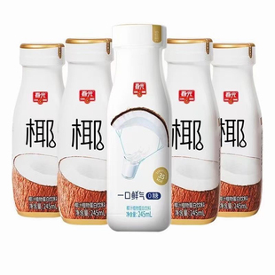 海南三亚特产春光生榨椰子汁椰奶厚椰乳245ml*10整箱植物蛋白饮料