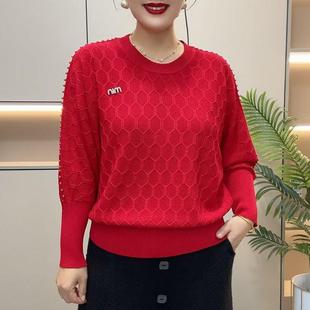 2025春季新款洋气百搭减龄妈妈装长袖针织衫圆领钉珠宽松显瘦毛衣