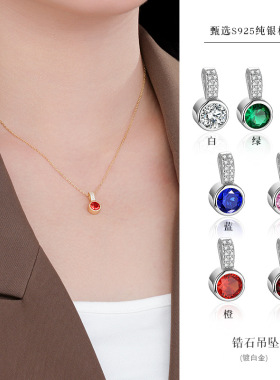 S925纯银微镶圆形彩色锆石女吊坠法式复古超值热卖巨划算专柜配饰