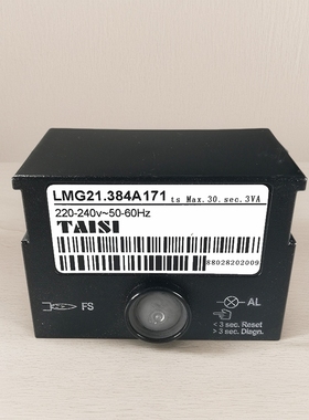 TAISI台思程控器燃烧机程序控制器LMG21.384A171锅炉燃烧器控制盒