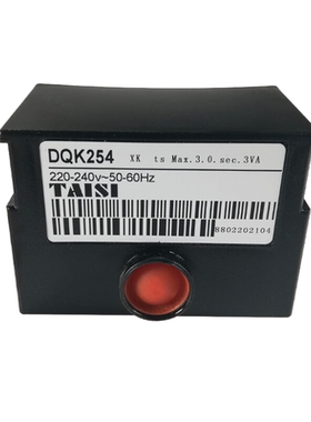 燃烧机程序控制器控制盒TAISI台思程控器烧嘴燃油锅炉配件