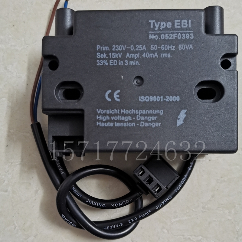 燃烧机点火变压器燃烧器点火器