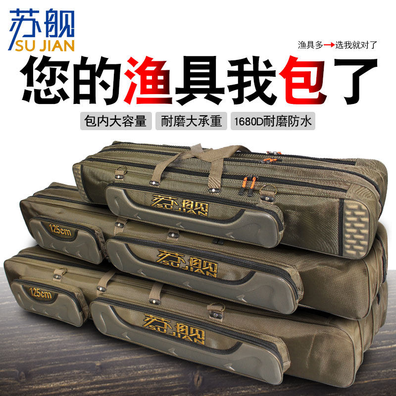 苏舰多功能超轻大容量多双层渔具杆硬软耐磨包装长节钓鱼竿收纳包|msdalam kategori luar/Mountaineer/Camping/Aksesori perjalanan, peralatan memancing, beg memancing - dari Buy2taobao.com untuk memberikan perkhidmatan ejen Taobao profesional membeli