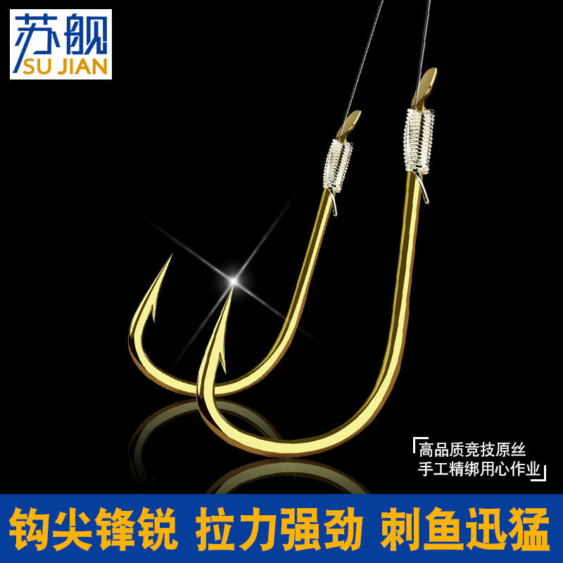 Hangnail manual finished product Pisces hook suit quality goods Go fishing fishing gearin the Outdoor/Mountaineer/Camping/Travel Goods , Fishing equipment , Hooks  category - from Buy2taobao.com to provide professional Taobao agent buy service