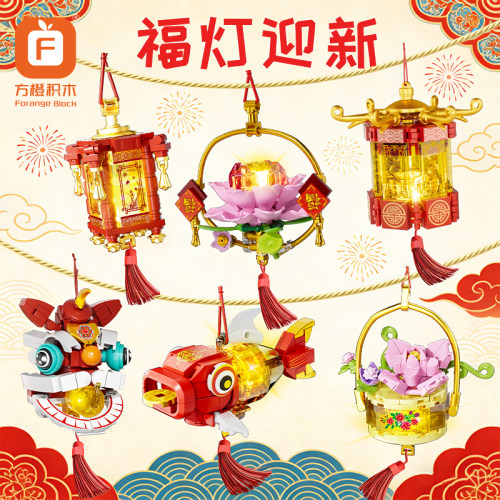 新年礼物福灯挂件带灯光