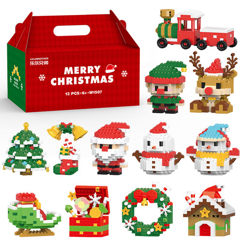 圣诞节礼物限定拼装积木