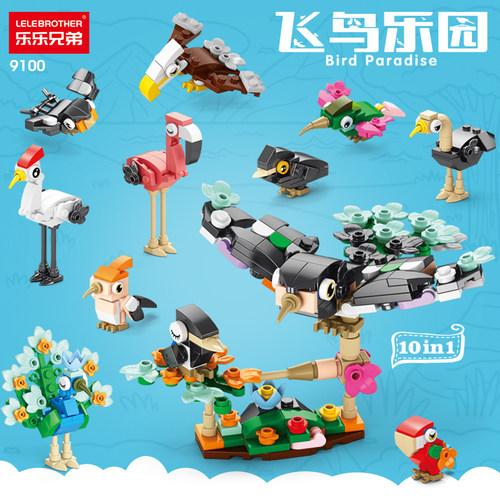 动物鸟类拼装积木玩具