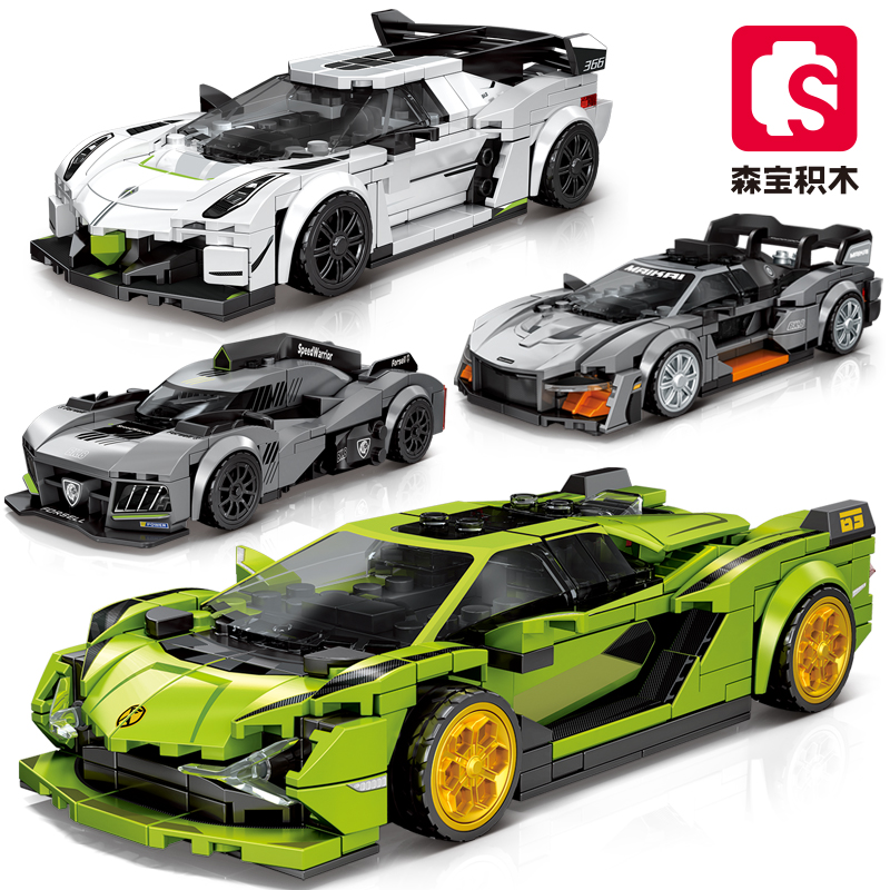 炫酷赛车模型积木玩具