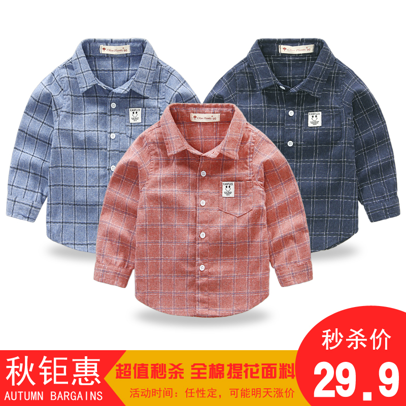 Chemise garcon TBOYKIDS à manche longue - Ref 2079490 Image 1