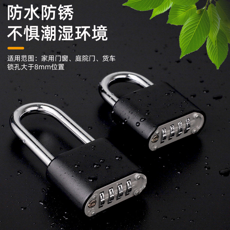 LOCK/NF纽菲密码挂锁全金属