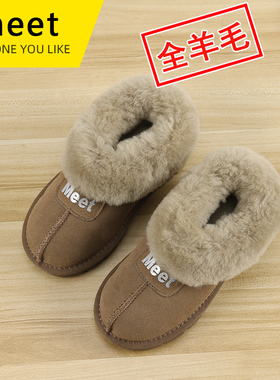 MEET儿童加绒雪地靴皮毛一体毛毛鞋男童防滑冬季童鞋女童羊毛棉鞋