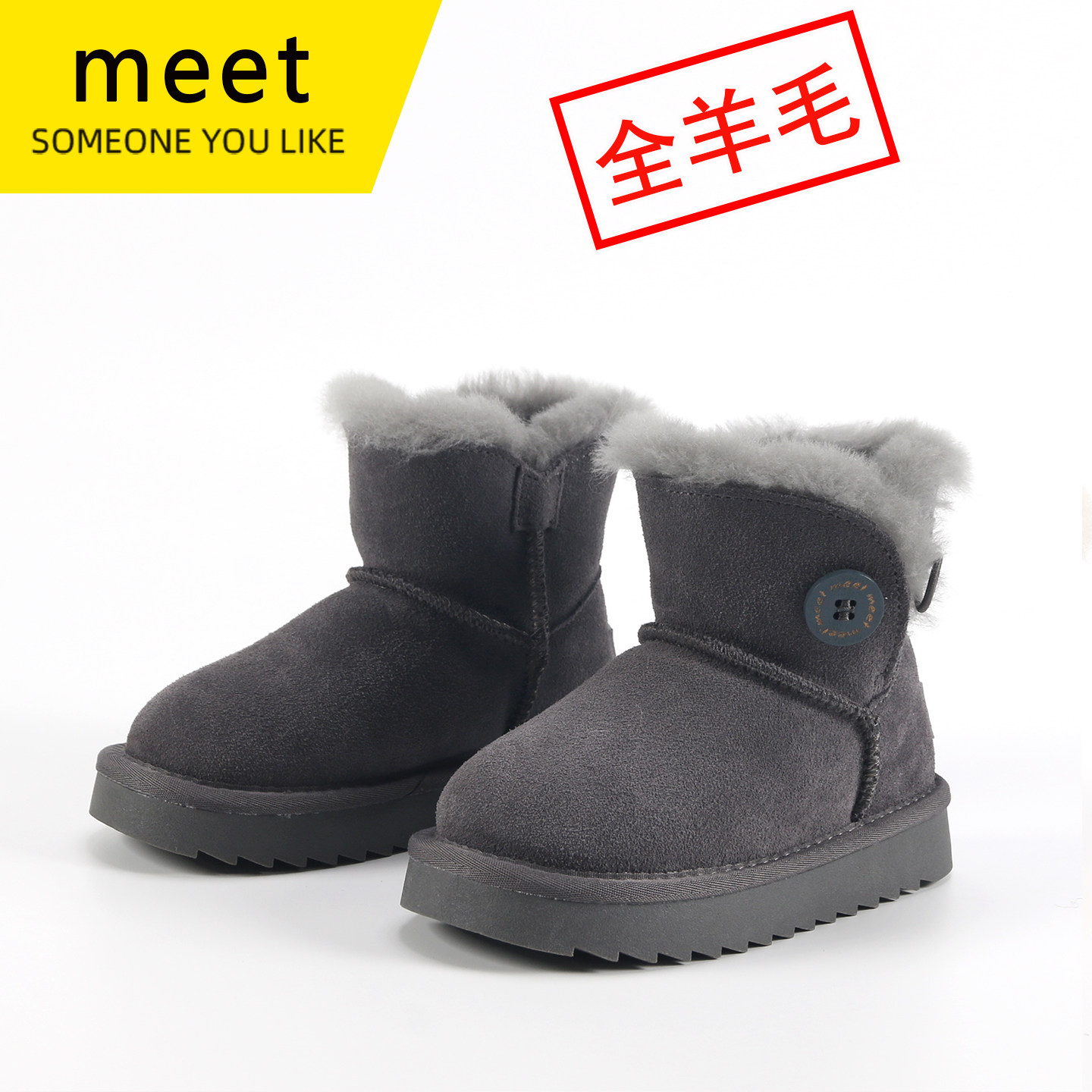 儿童皮毛一体雪地靴宝宝棉鞋