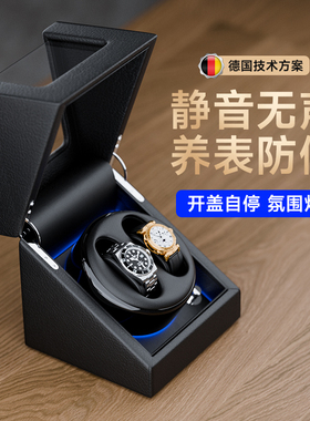 摇表器机械表家用自摆器全自动转表器手表摇摆器收纳盒转动放置器