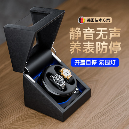 摇表器养表防表停静音防磁多档位