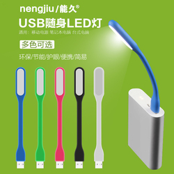 Lampe USB - Ref 376340 Image 7