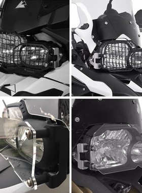 适用于宝马F650GS F700GS F800GS摩托车改装件前大灯罩 2008-2016