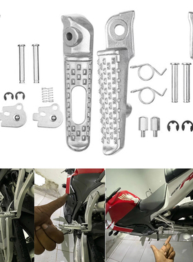 适用本田CBR1000/CBR600RR 前后脚踏驾驶员脚蹬脚踏改装配件