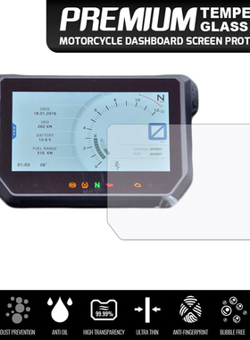 适用于KTM 1290 SuperDuke GT ADV S/R 仪表膜高清水凝膜17-20年