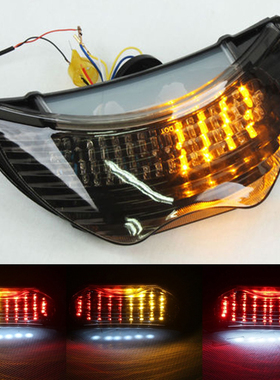 适用本田CBR600 F4i CBR900 LED刹车尾灯转弯方向灯警示灯改装件