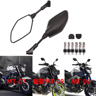 适用雅马哈MT-01/03 Tracer 900/GT FZ09改装后视镜倒车镜反光镜