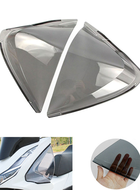 适用于本田PCX125/150/160 21-22款腿部挡风防风侧边挡风板导流罩