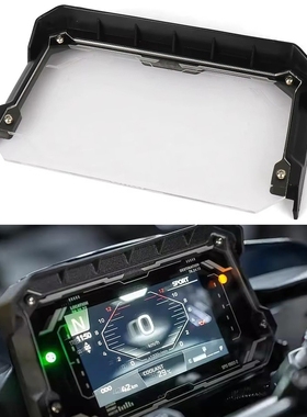 适用雅马哈YAMAHA MT-09 仪表保护罩改装仪表保护高清防划24-25款