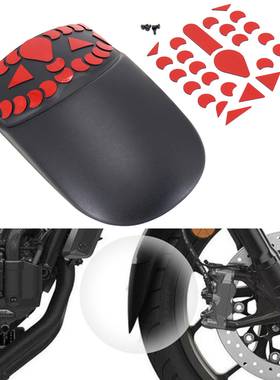 适用本田REBEL CMX1100 叛逆者改装前挡泥板前轮延长板配件21-23