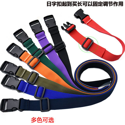 卡扣二胡腰带黑色加长型结实耐用