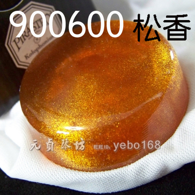 德国pirastro9006二胡松香金粉