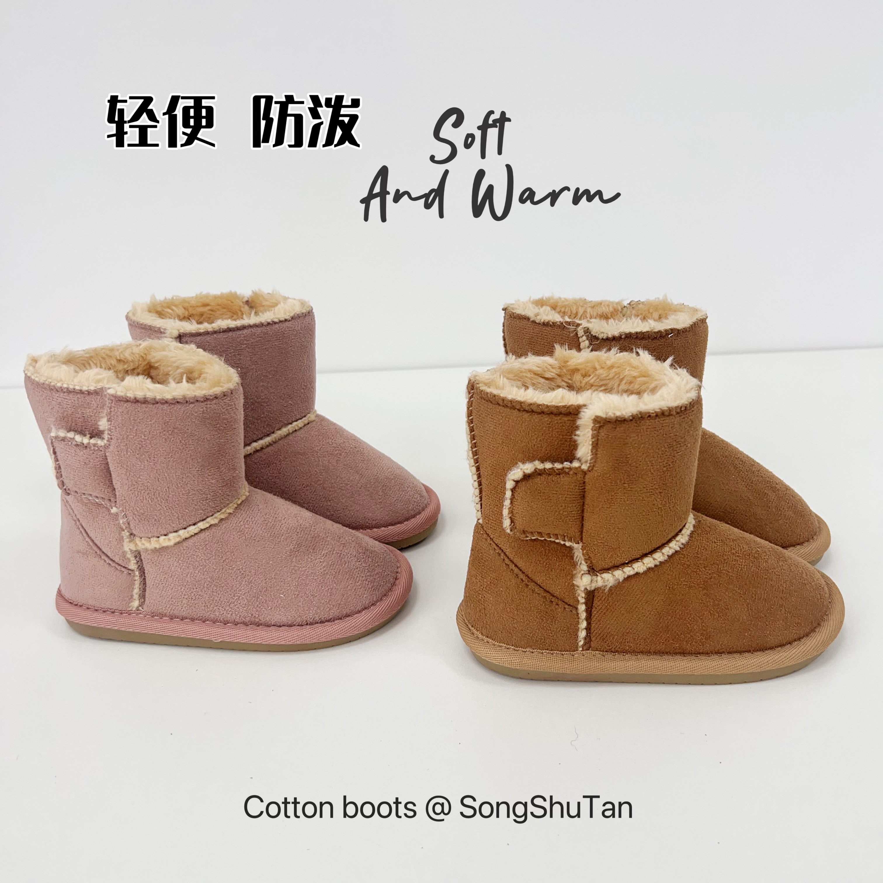 原单宝宝棉靴儿童雪地靴男女小童防泼水冬季加绒棉鞋保暖轻便软底,童鞋/婴儿鞋/亲子鞋,雪地靴,淘宝优惠券,粉丝福利购,淘宝优惠卷