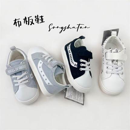 出口原单儿童帆布鞋男女童休闲板鞋小童幼儿园鞋小白鞋软底魔术贴
