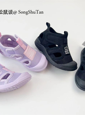 baby*doll防踢儿童包头凉鞋运动鞋春夏网面布透气男女童轻便软底