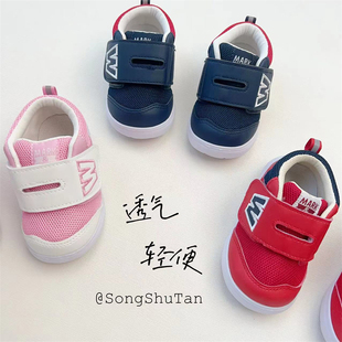 出口单宝宝网面运动鞋幼童学步鞋男女儿童休闲跑步鞋缓冲减震防滑