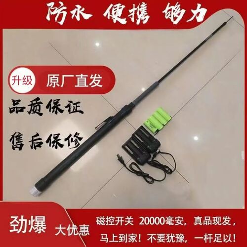 新款加强潜水防鲨棒全套