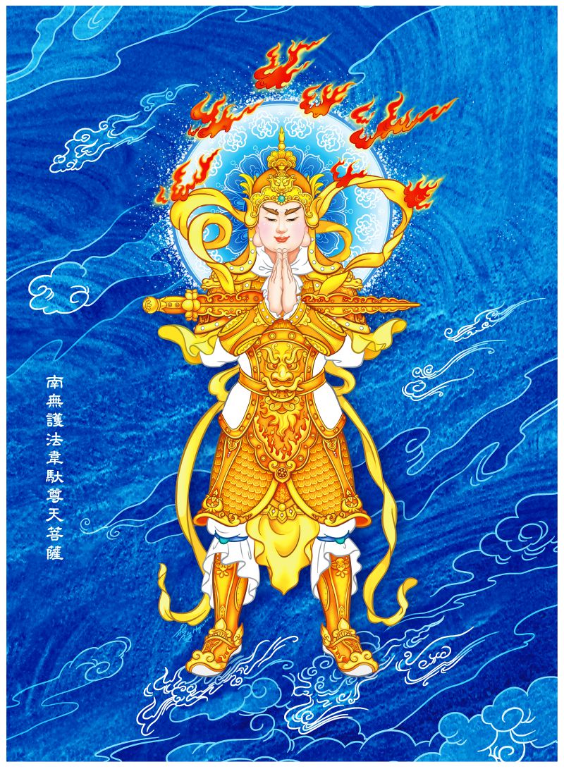 高清金身韦陀天尊菩萨画像人物装饰画十字绣名画电子版图片素材