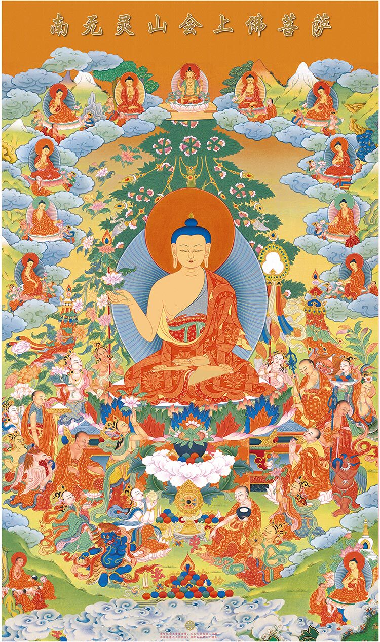 高清佛菩萨画像人物装饰画手绘人物名画国画电子版jpg格式tif图片