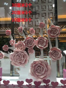 15朵泡沫花 节庆用品礼品 婚庆布景道具花 婚庆绢花 橱窗装饰纸花