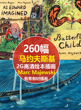 高清Marc Majewski童趣桥蝴蝶孩子绘本丙烯插画绘画临摹jpg素材图