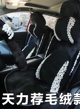 雅越名媛珍珠女王汽车坐垫四季通用时尚皇冠钻舒适透气全包座垫套