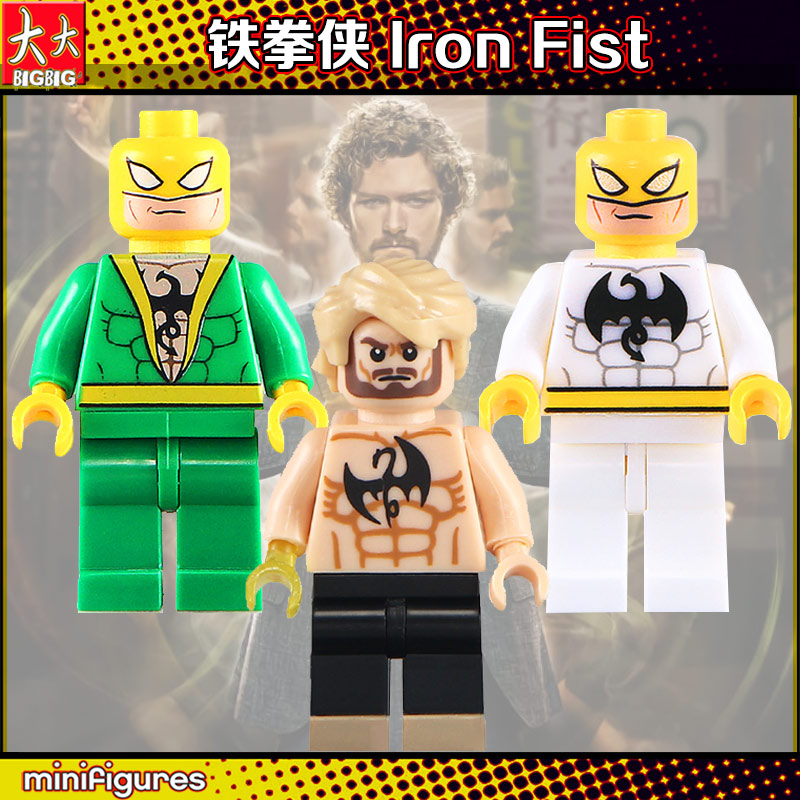 WM217ÌúÈÈË×ÐIron Fist µÚÈý·½³¬¼¶Ó¢ÐÛ°×ÂÌ206 207Æ´×°»ýÄ¾Íæ¾ß
